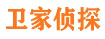 和政市侦探公司